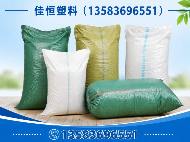 山东佳恒塑料展示图